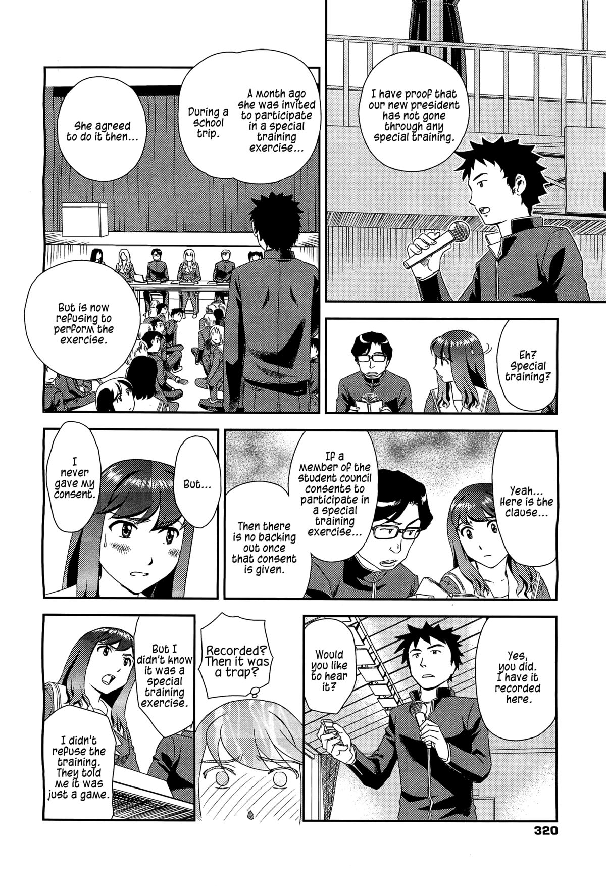 Orunito 2 - Page 18