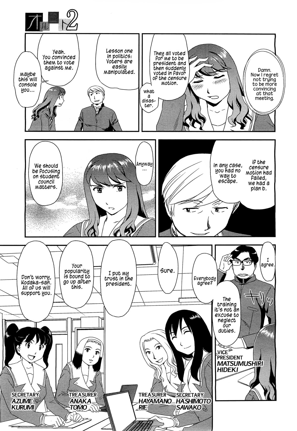 Orunito 2 - Page 25
