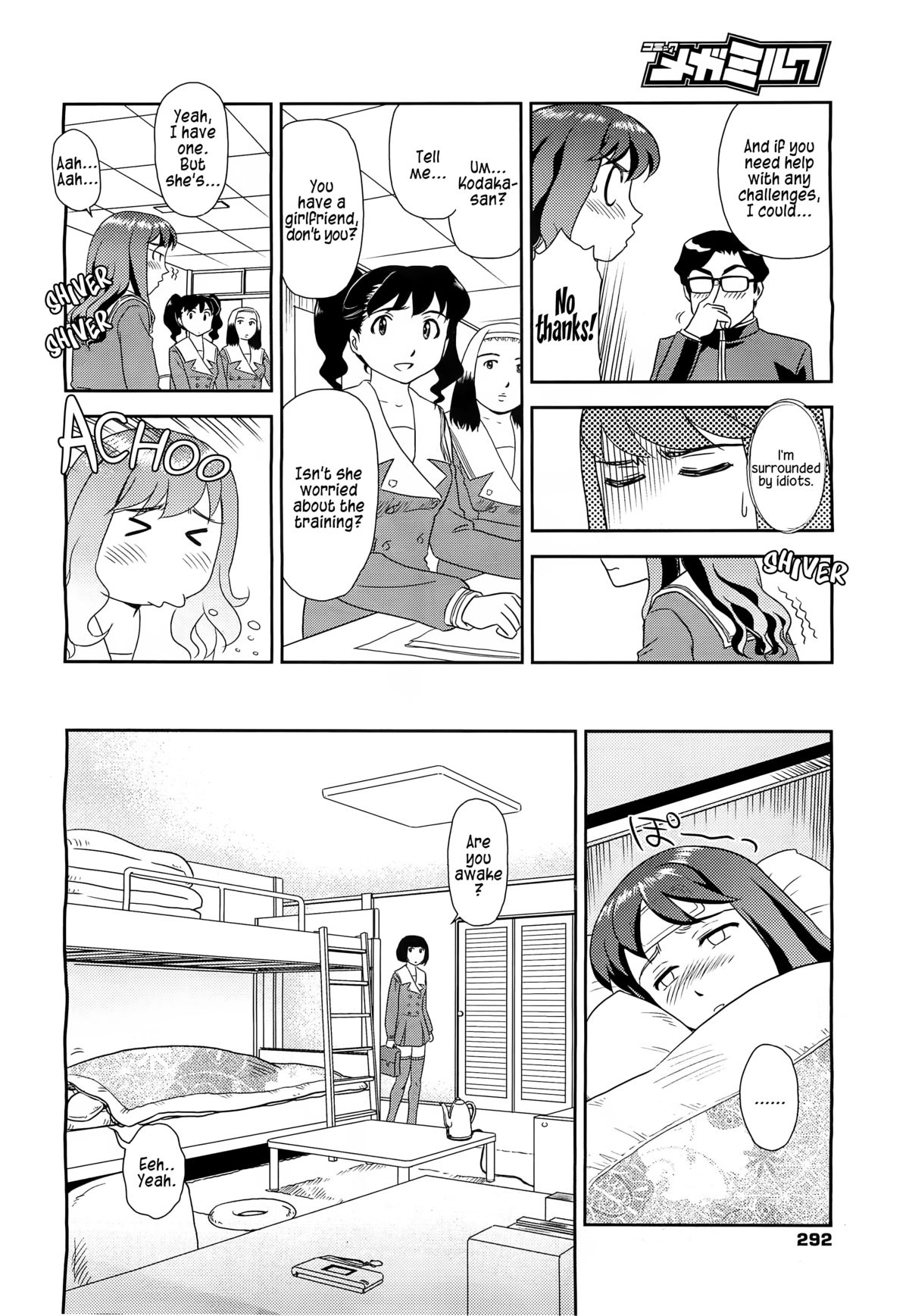 Orunito 2 - Page 26