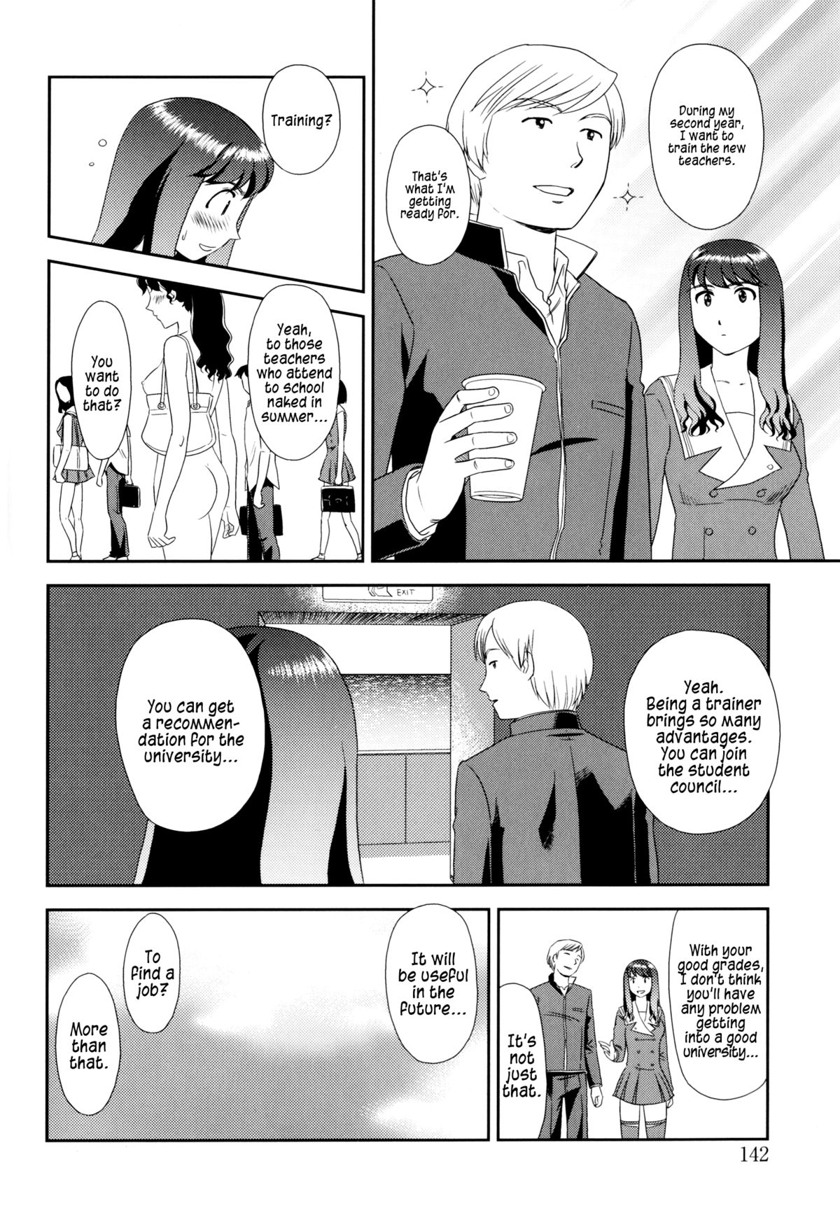 Orunito 2 - Page 50