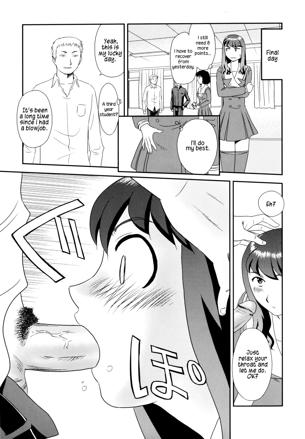Orunito 2 - Page 57