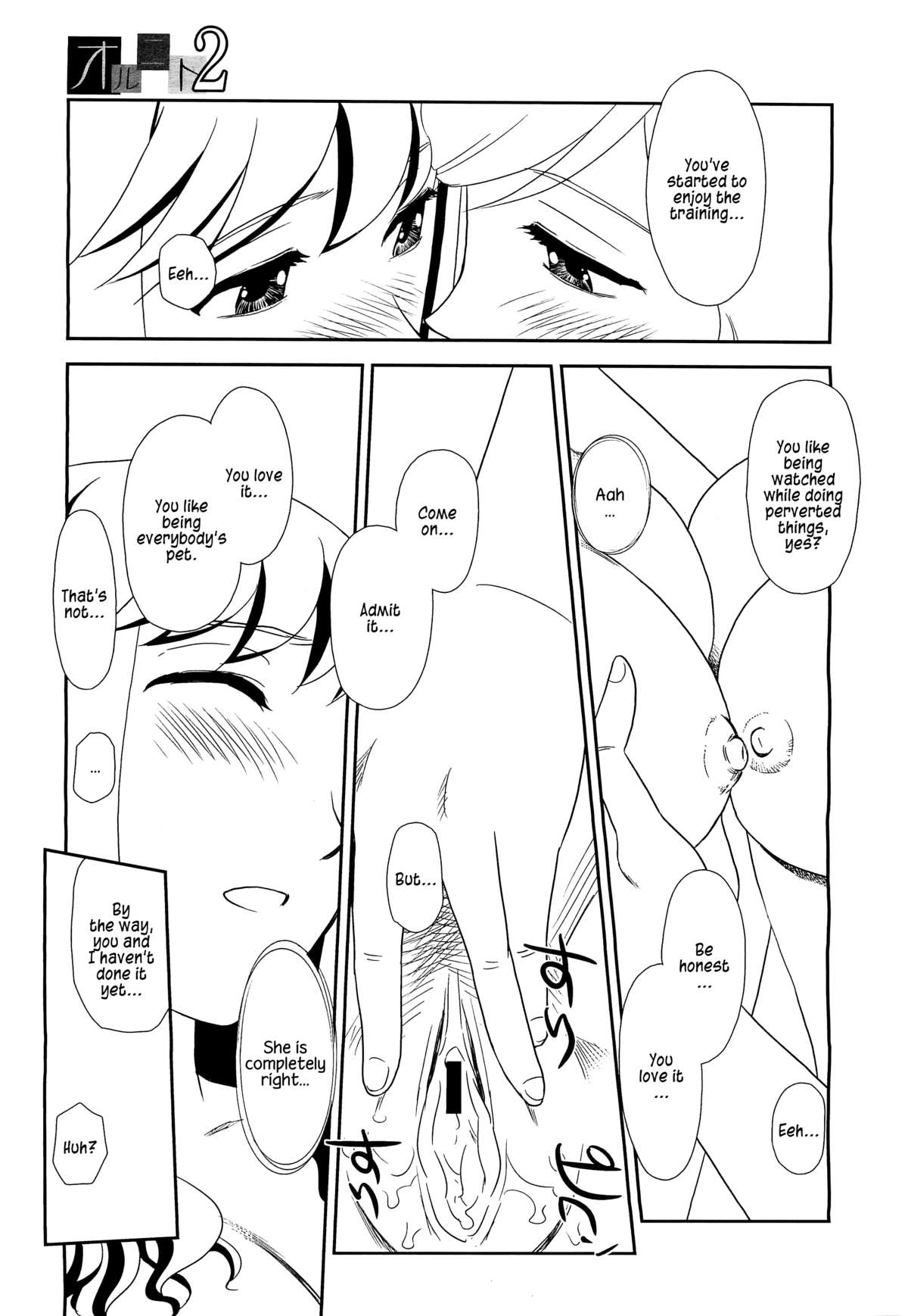 Orunito 2 - Page 75