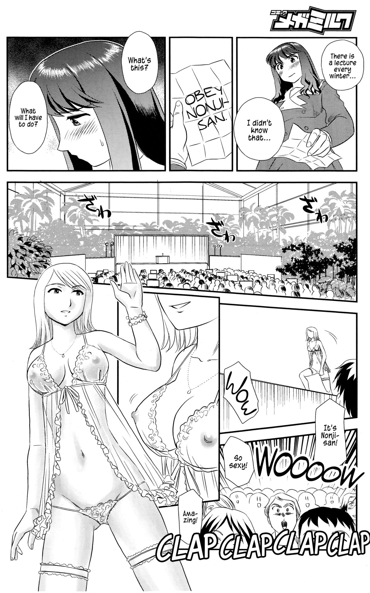 Orunito 2 - Page 88