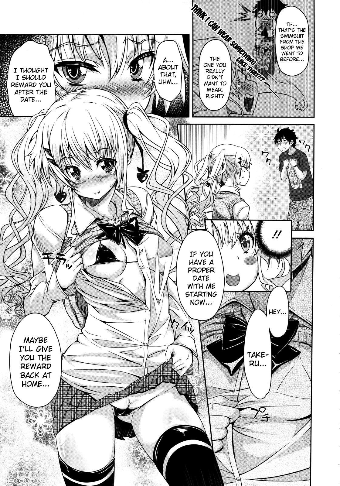 Yosomi wa Oshioki - Page 12