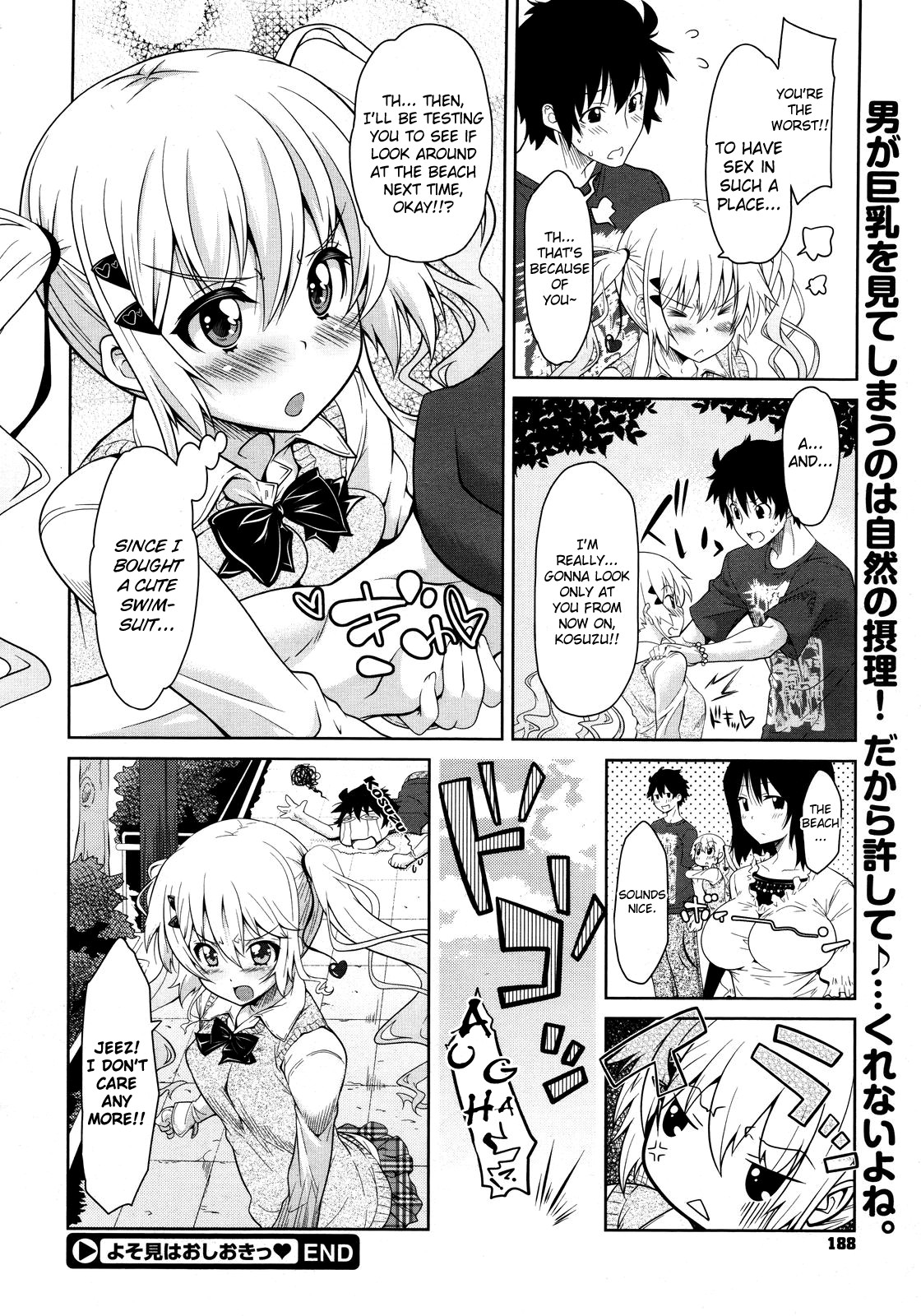 Yosomi wa Oshioki - Page 26
