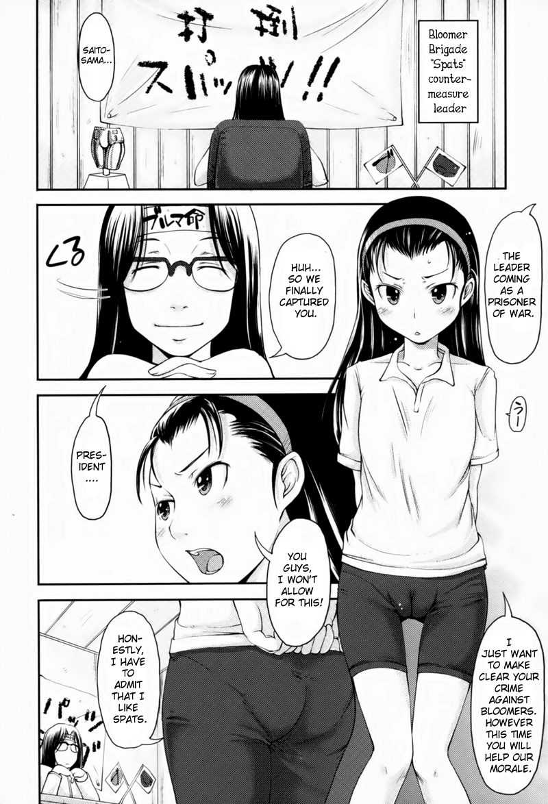 Love Icha ☆ Ch. 1-4 - Page 11