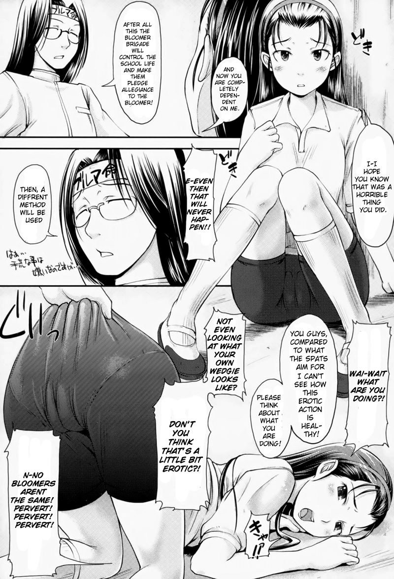 Love Icha ☆ Ch. 1-4 - Page 14