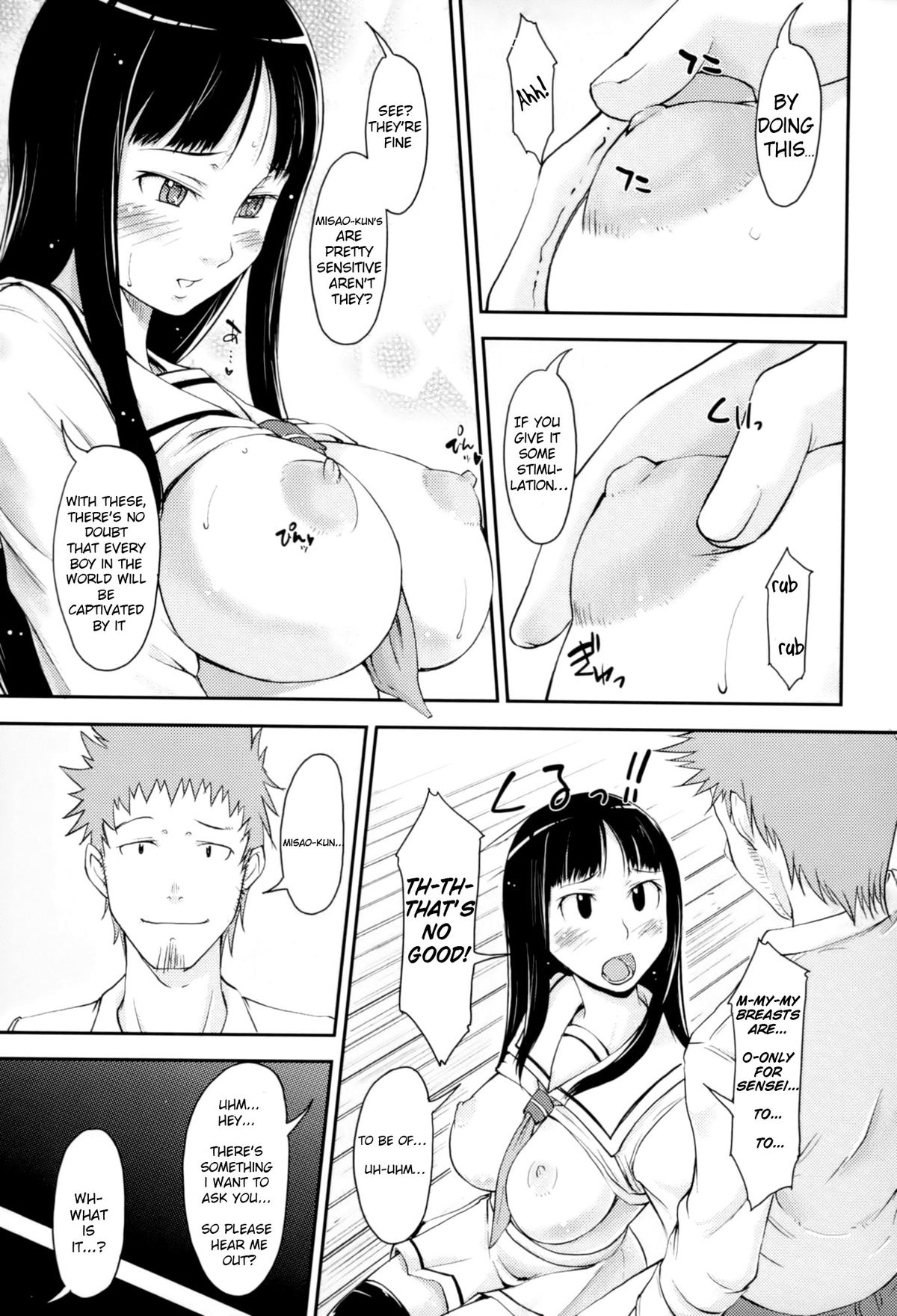 Love Icha ☆ Ch. 1-4 - Page 73