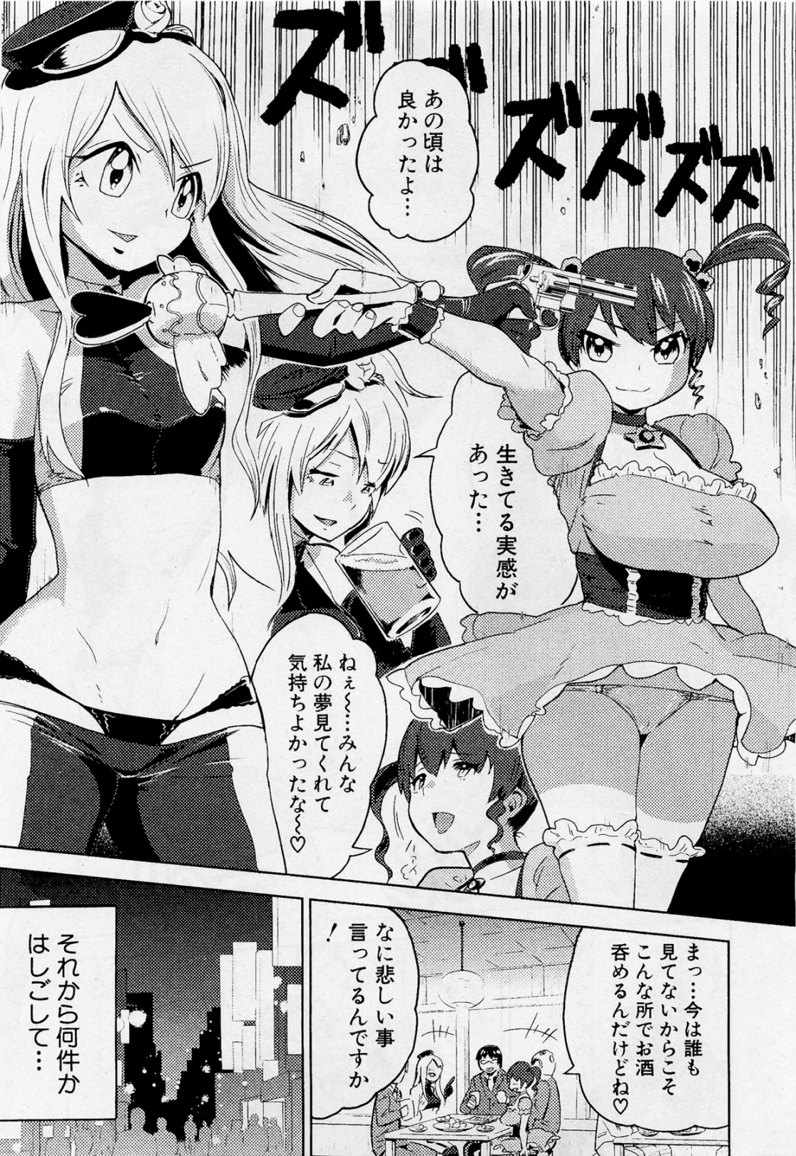 Preview page 7