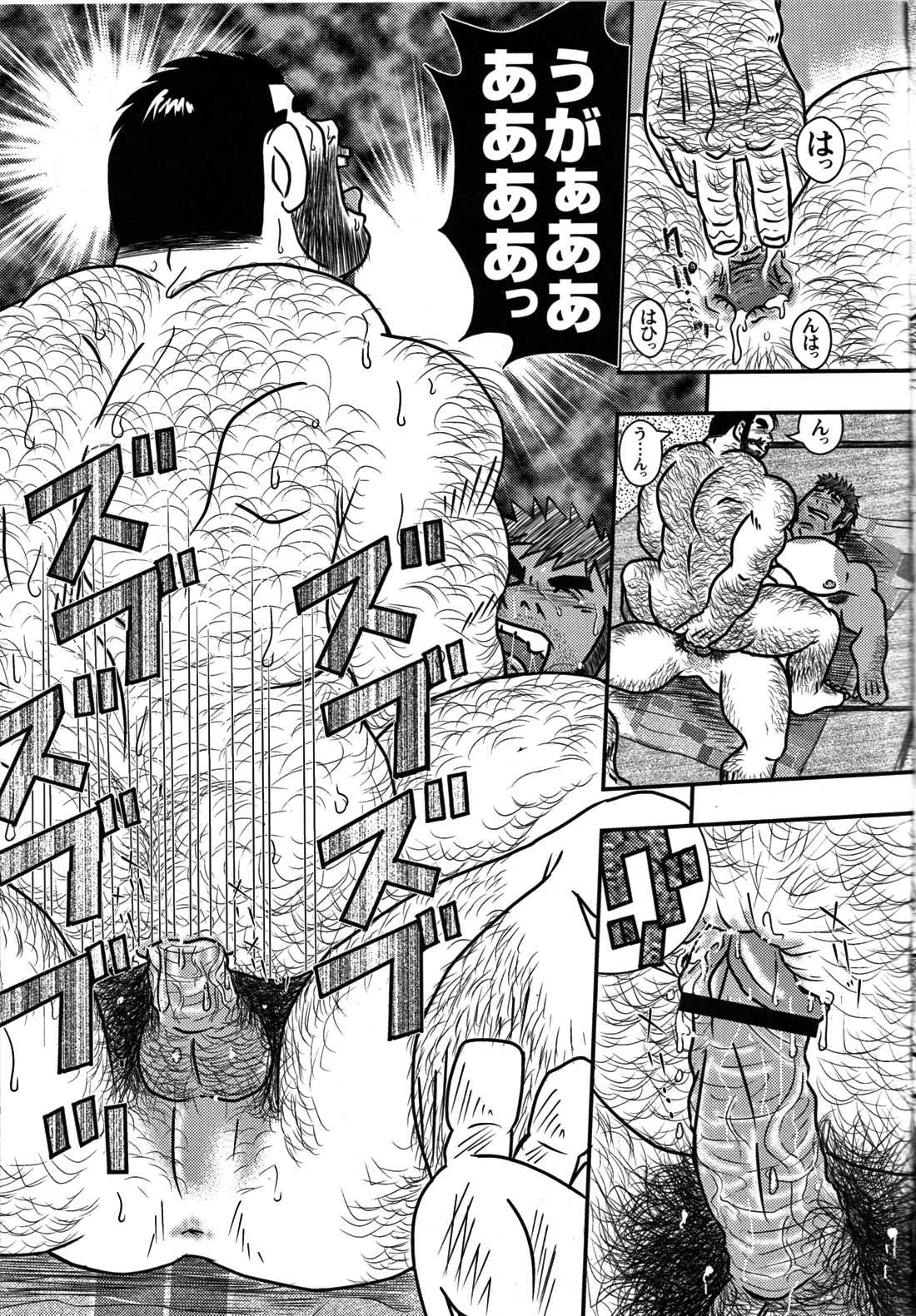 GG - Issue 08 - Page 130