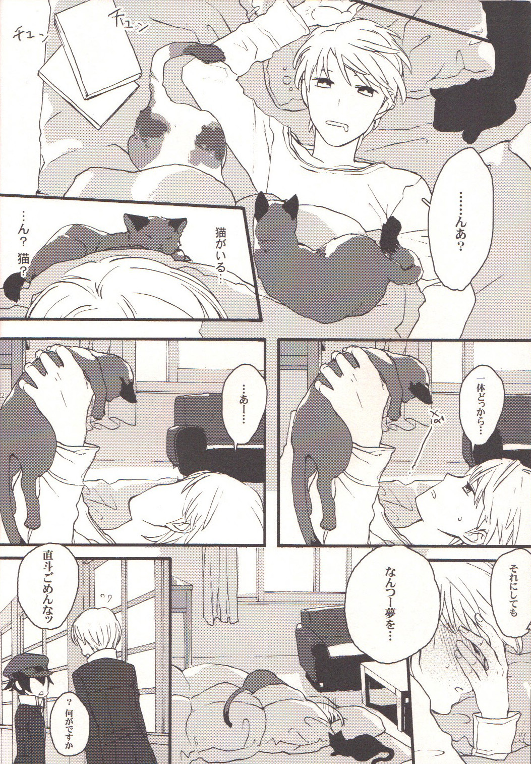 2222 - Page 21
