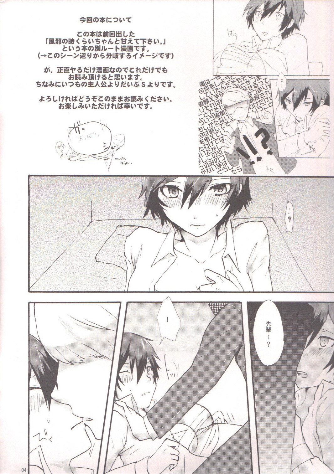 Preview page 3