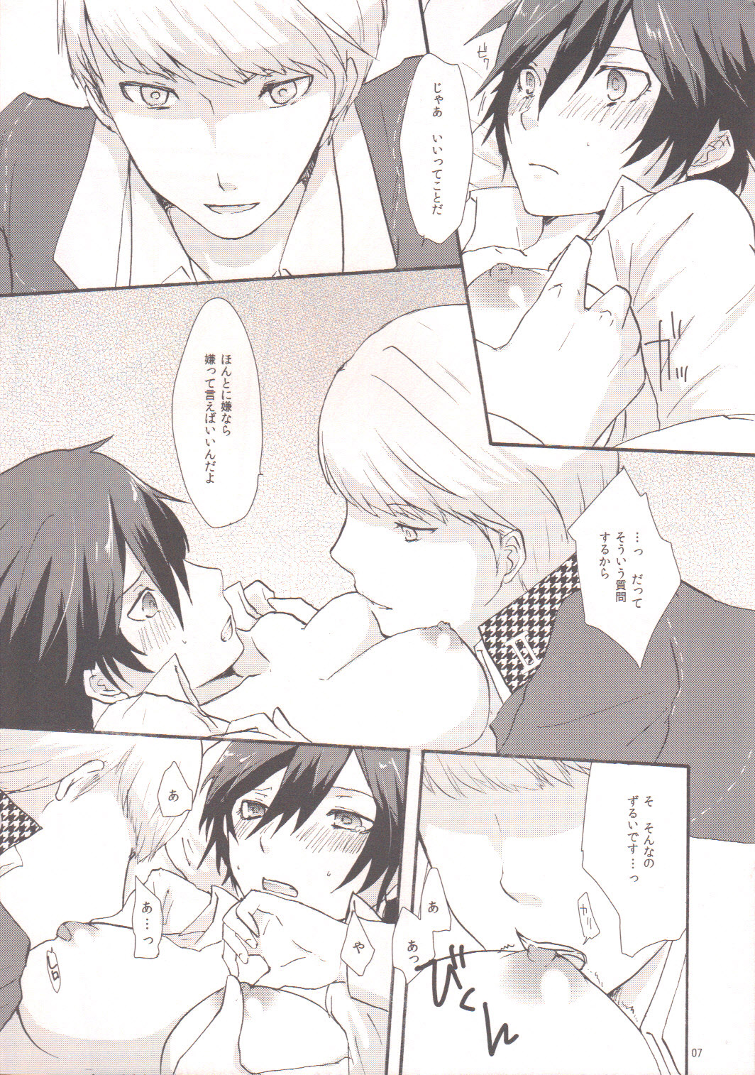 Preview page 6