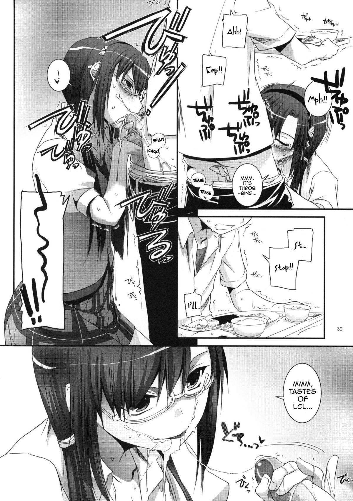 D.L.Action 49 - Page 7