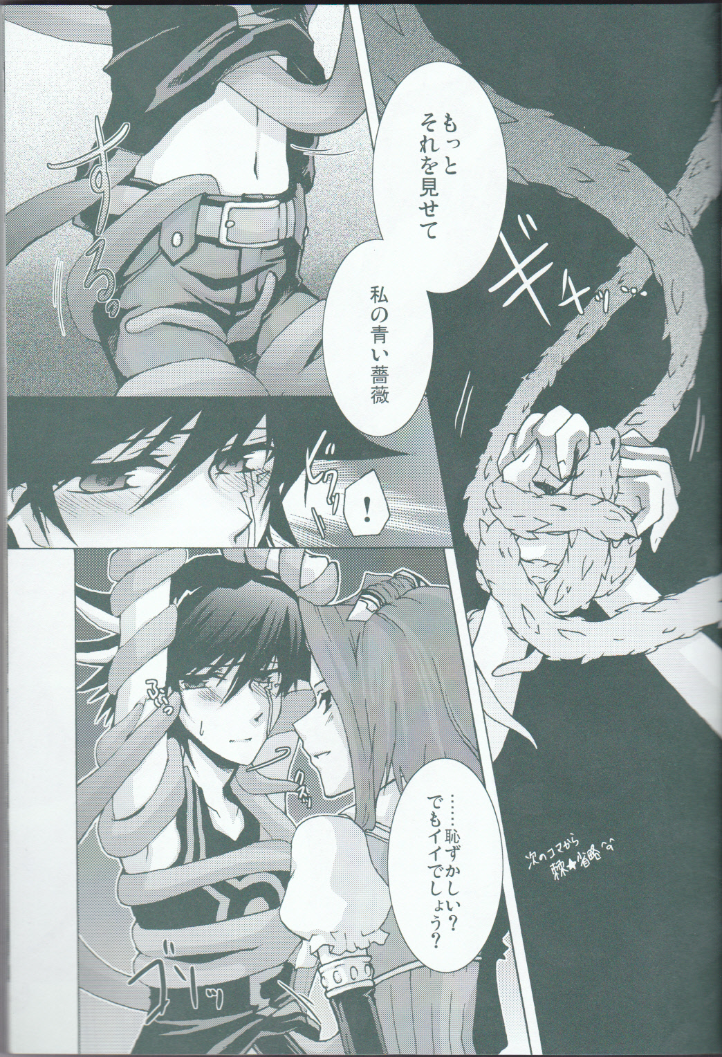 Preview page 8