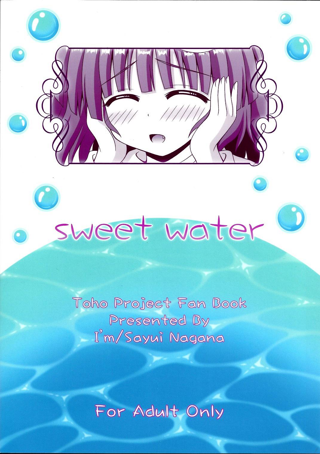 sweet water - Page 30