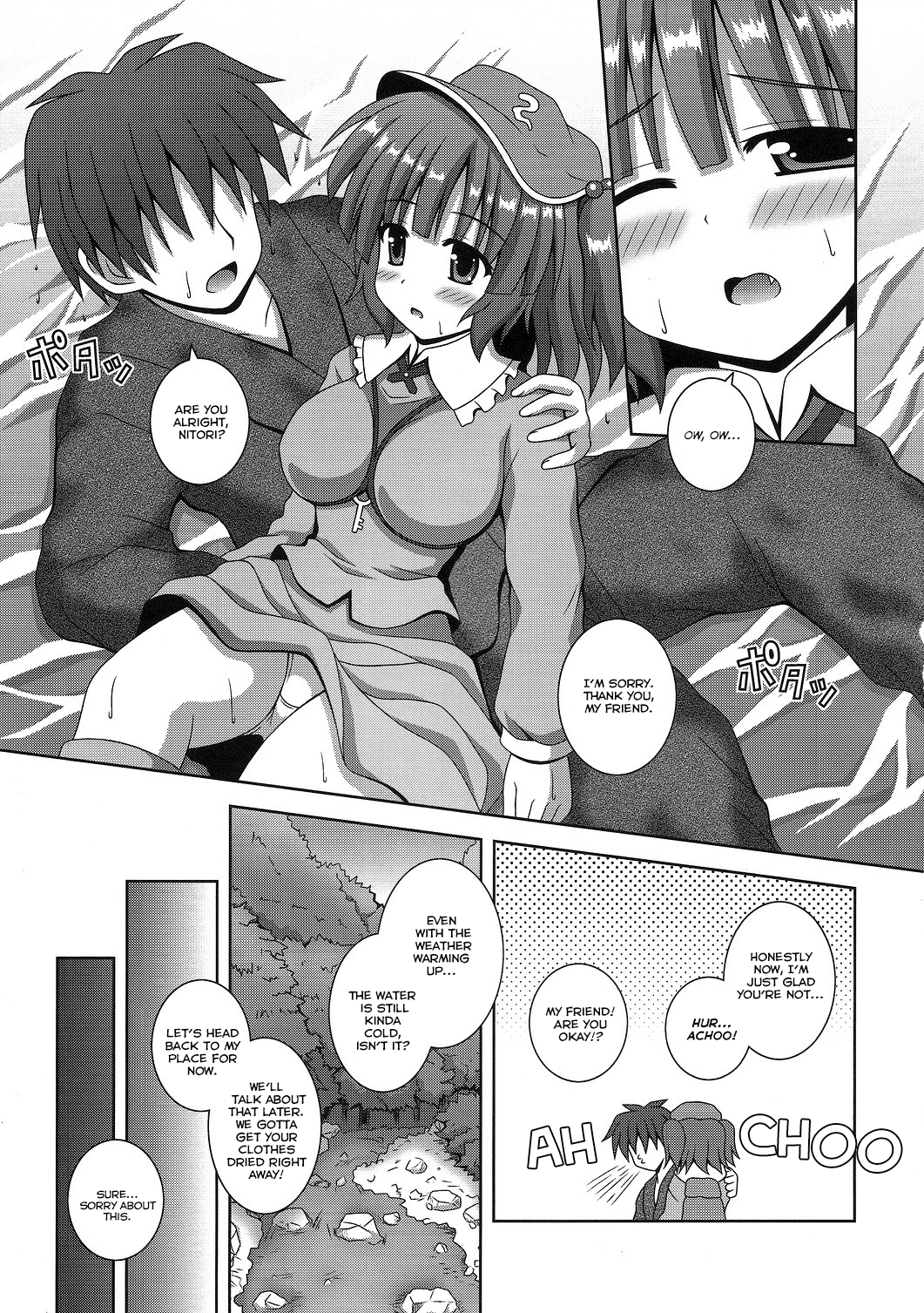 Preview page 6