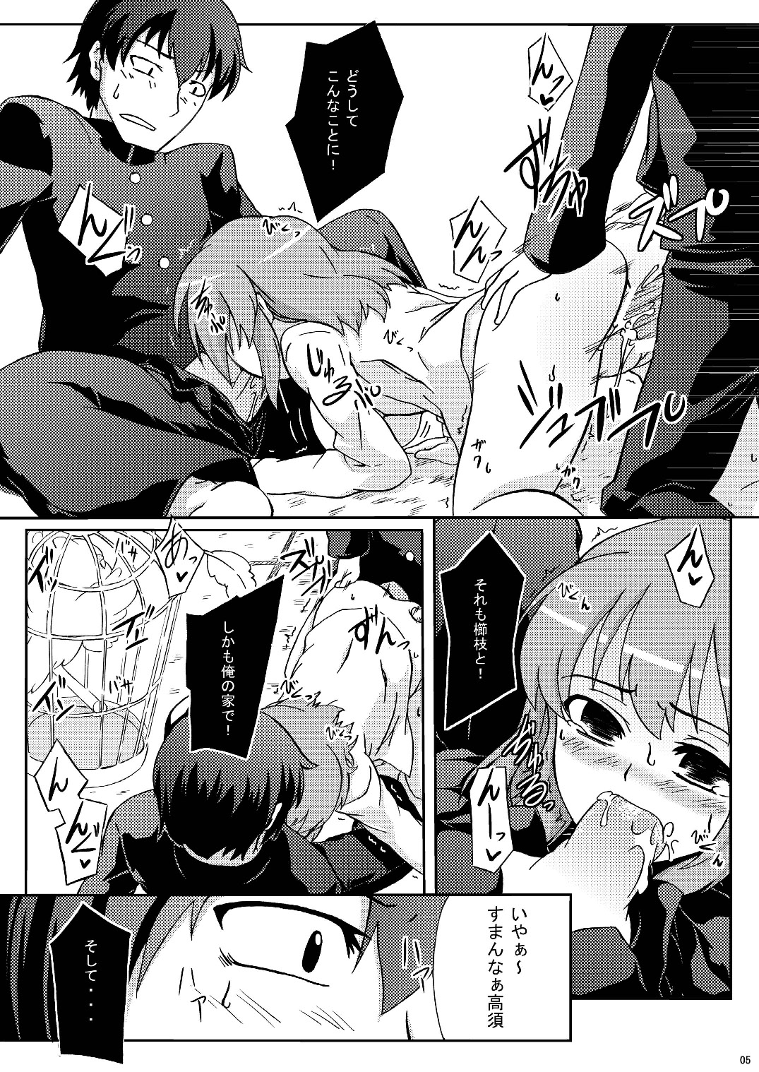 Preview page 5