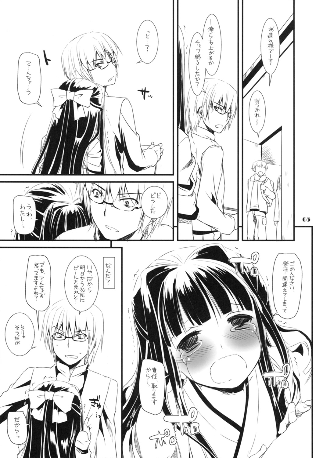 Preview page 5