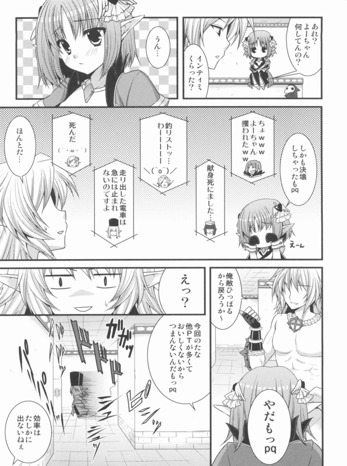 Preview page 4