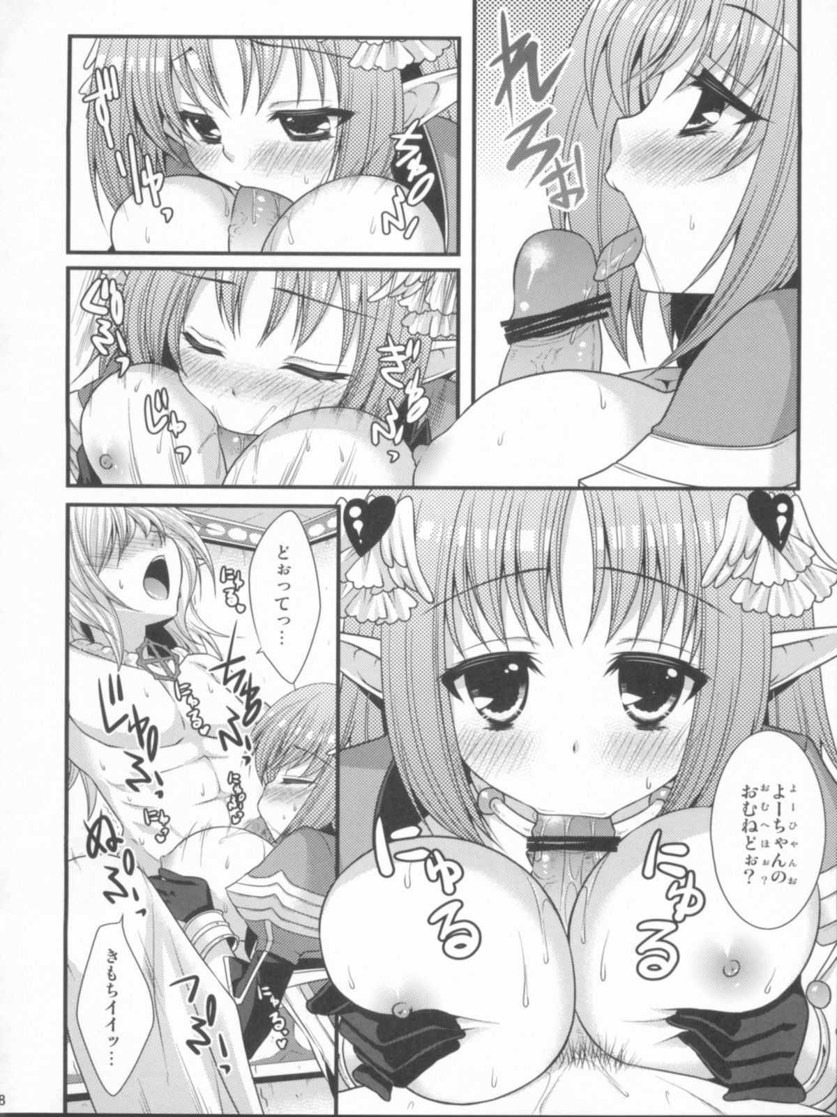 Preview page 7
