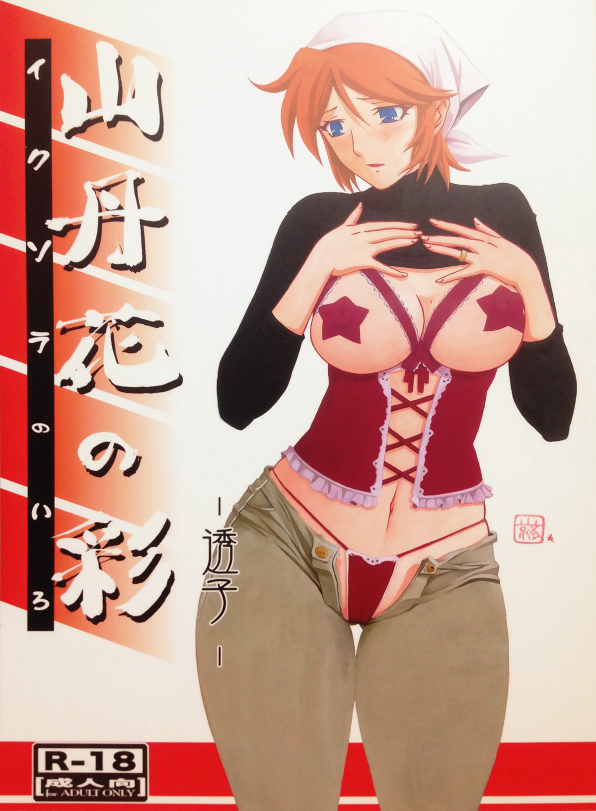 Preview page 1