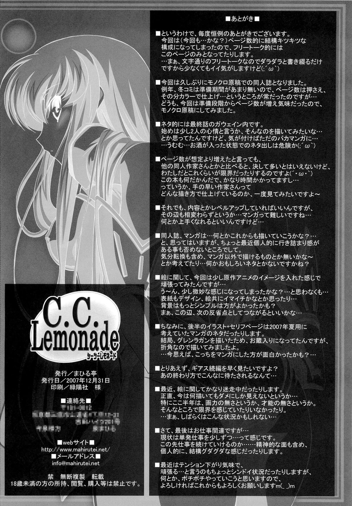 C.C.Lemonade - Page 29