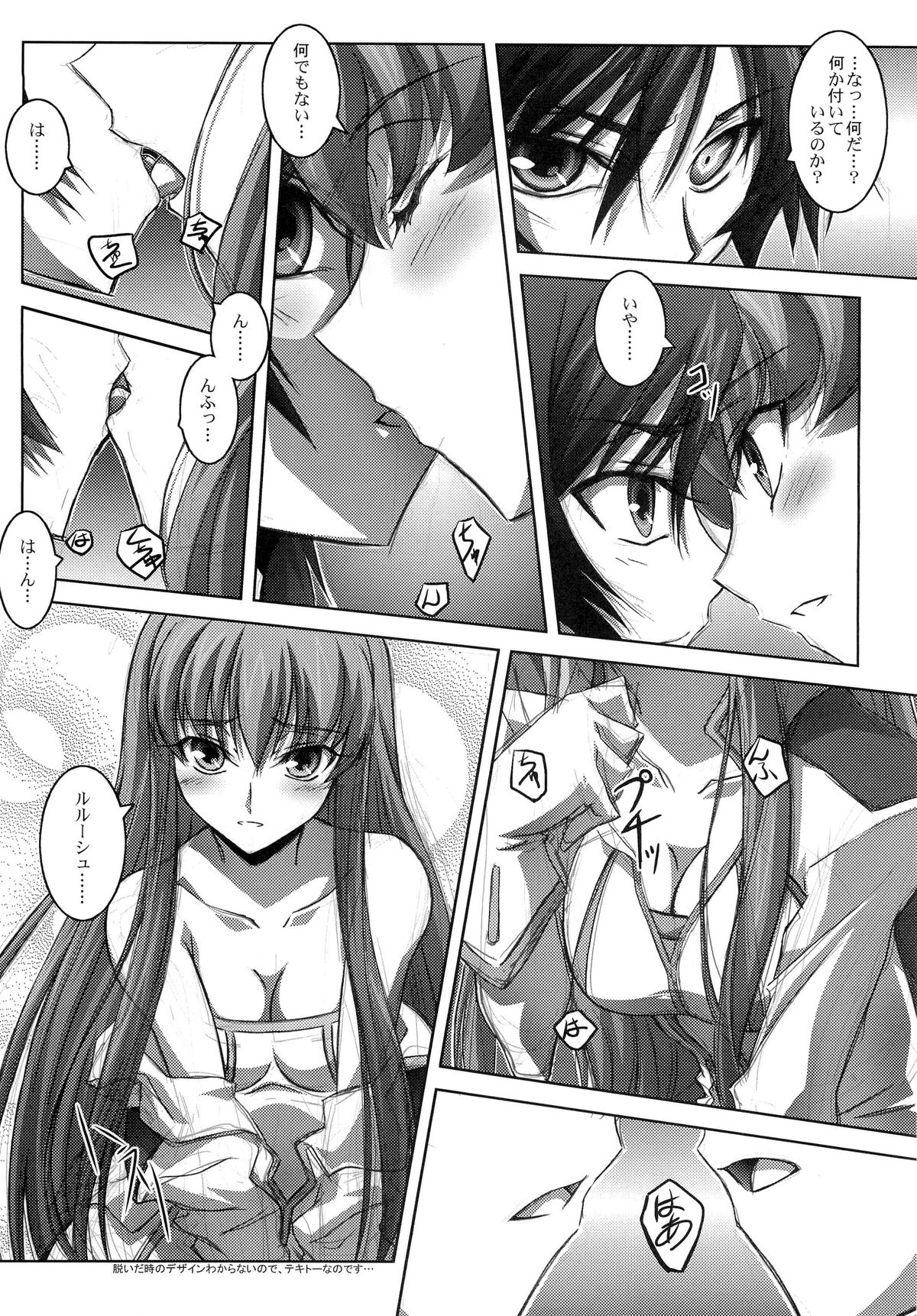 Preview page 3