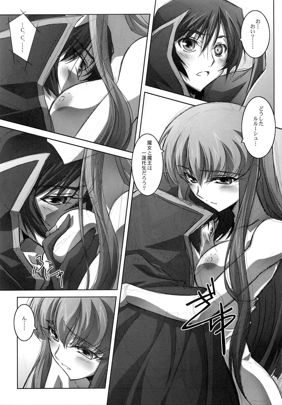 Preview page 4