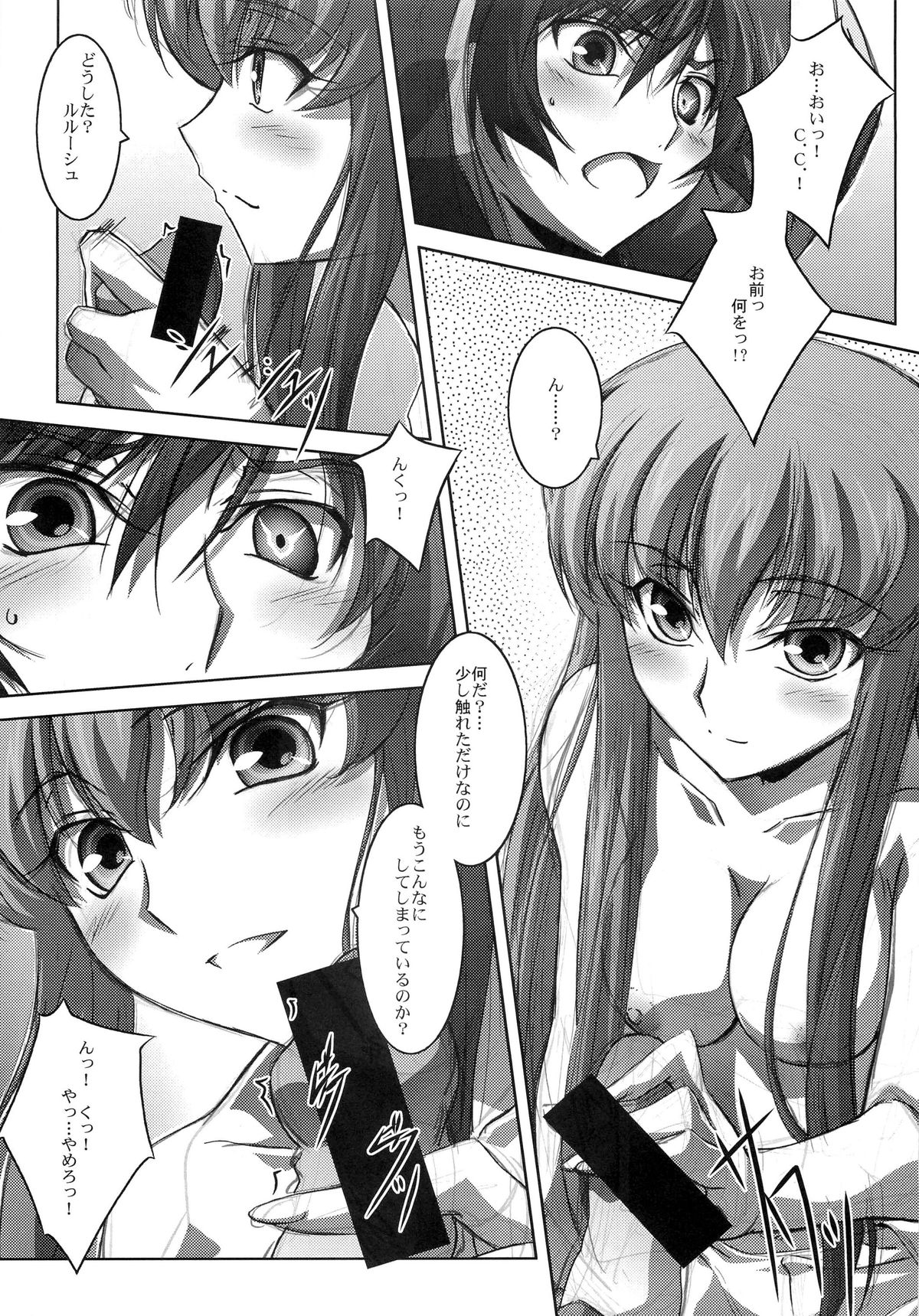 Preview page 6