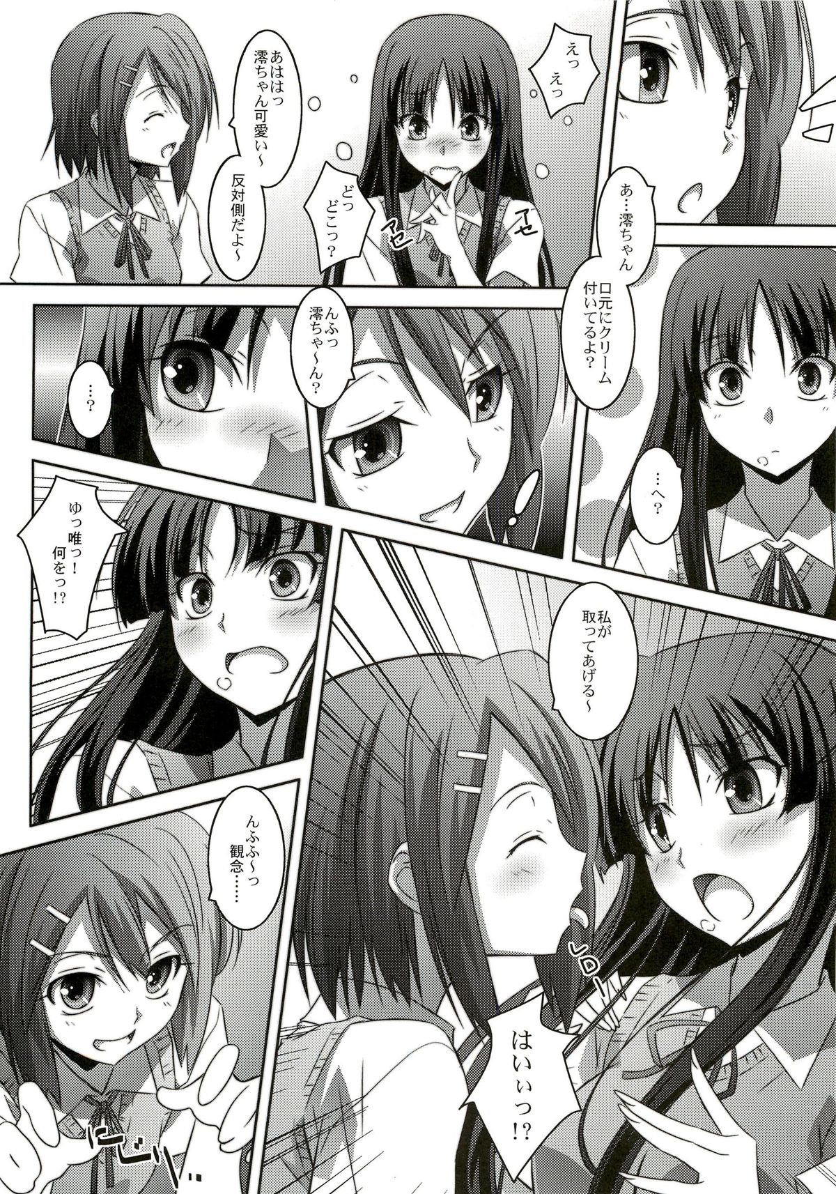 Mio Love - Page 9