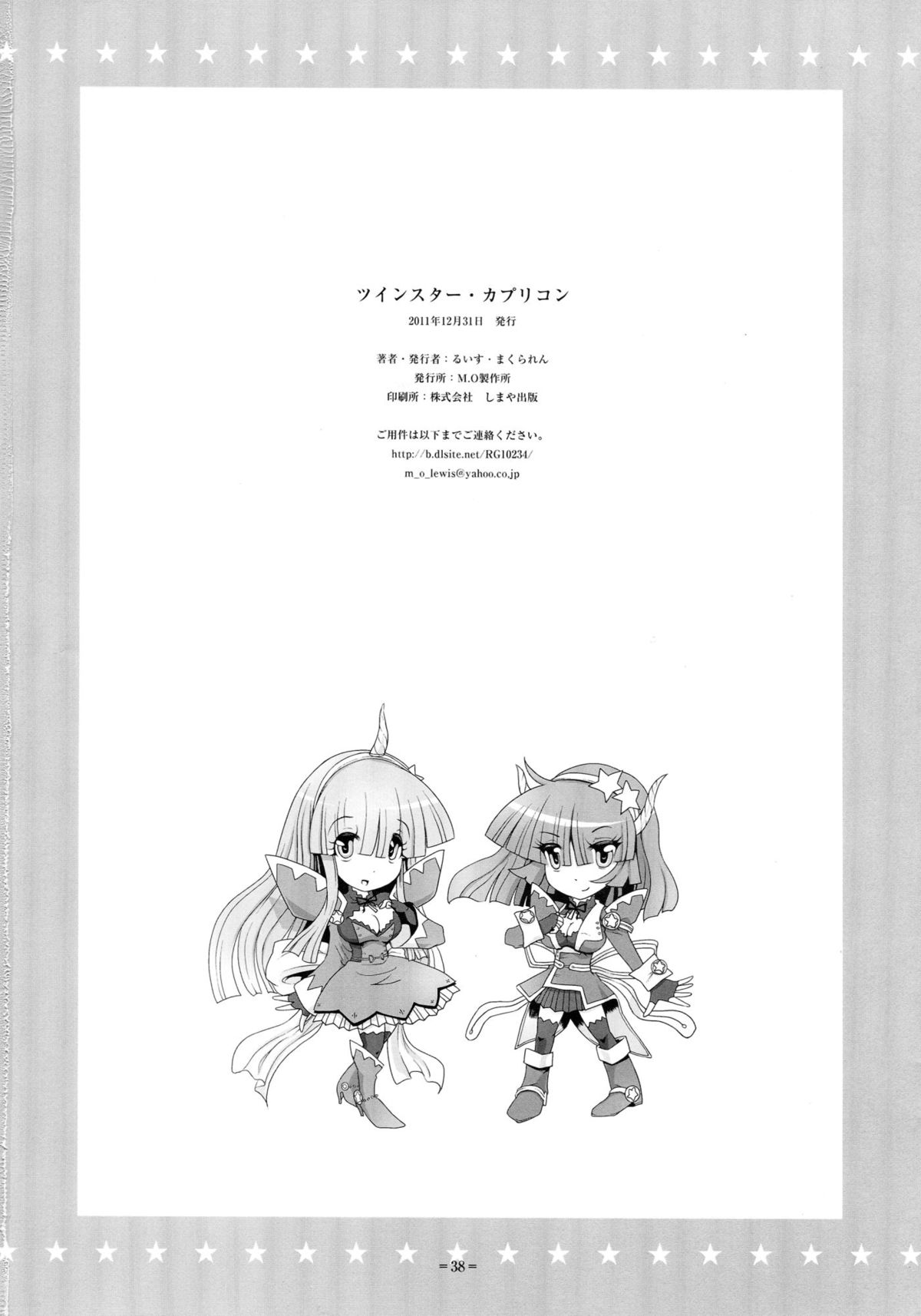 Twinstars Capricorn - Page 38