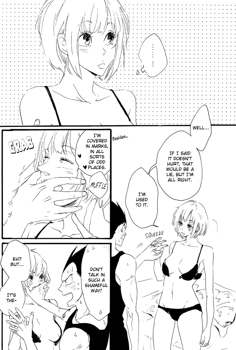 Gentle Wound - Page 12