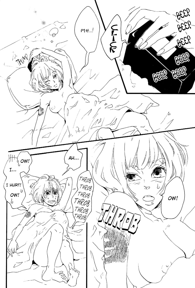 Gentle Wound - Page 4