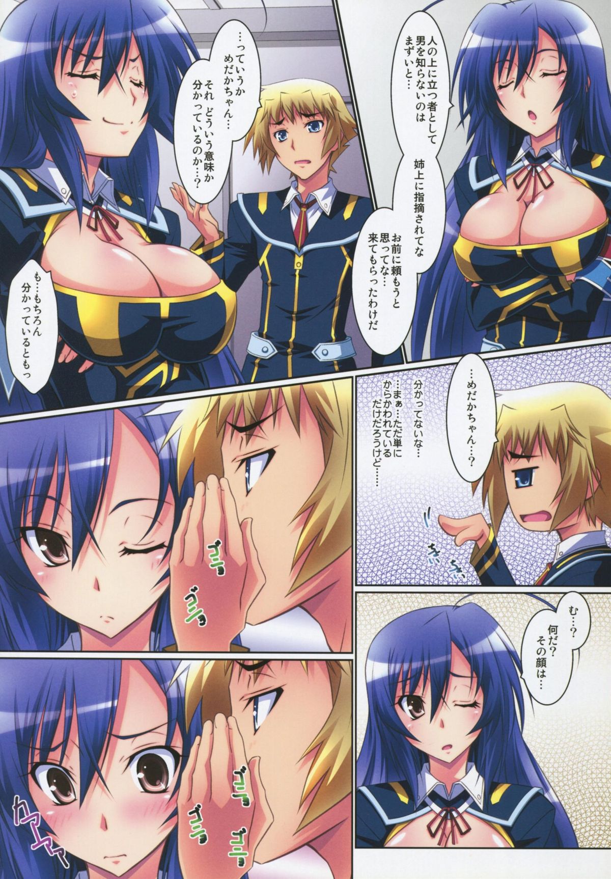 Preview page 4