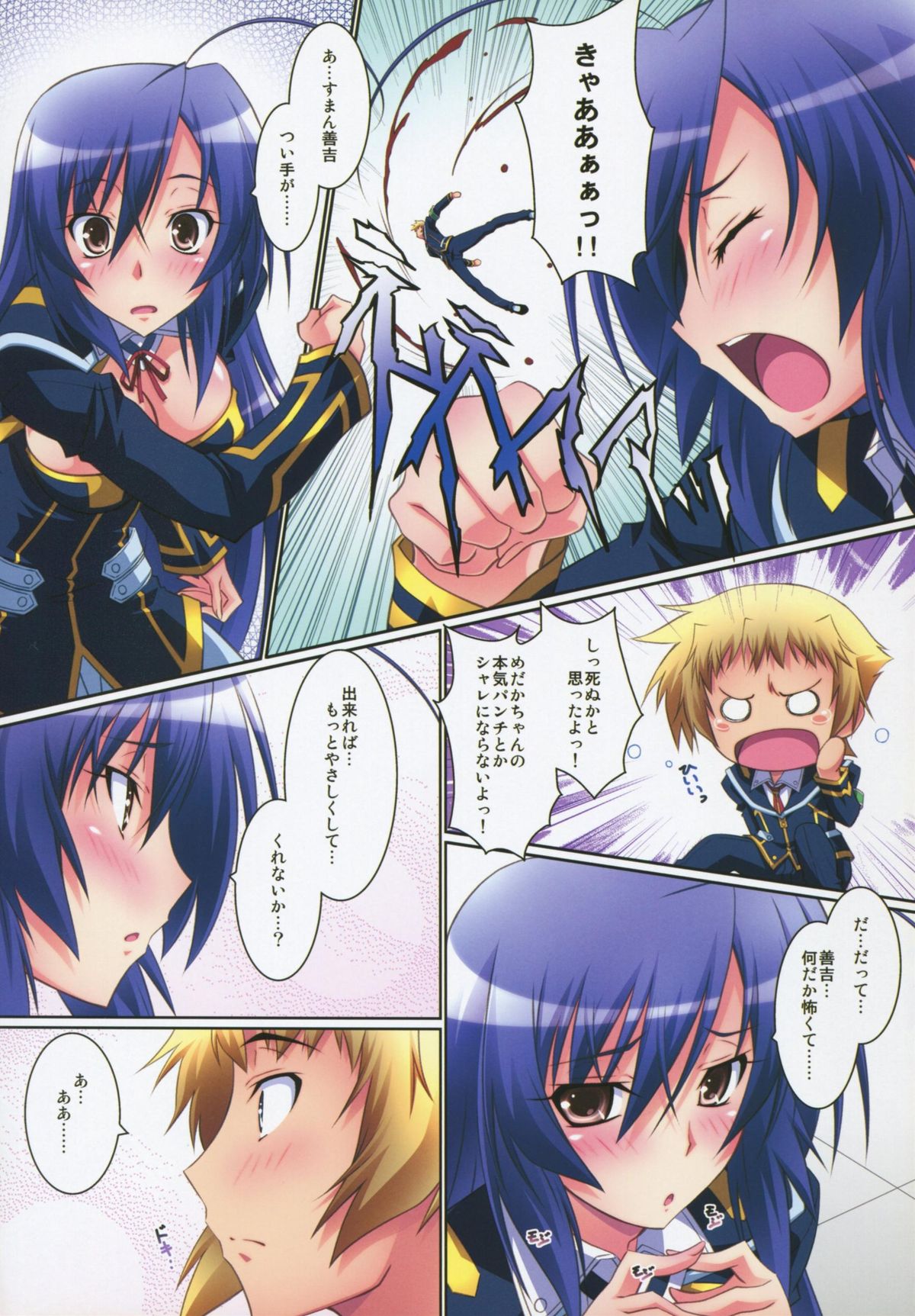 Preview page 8