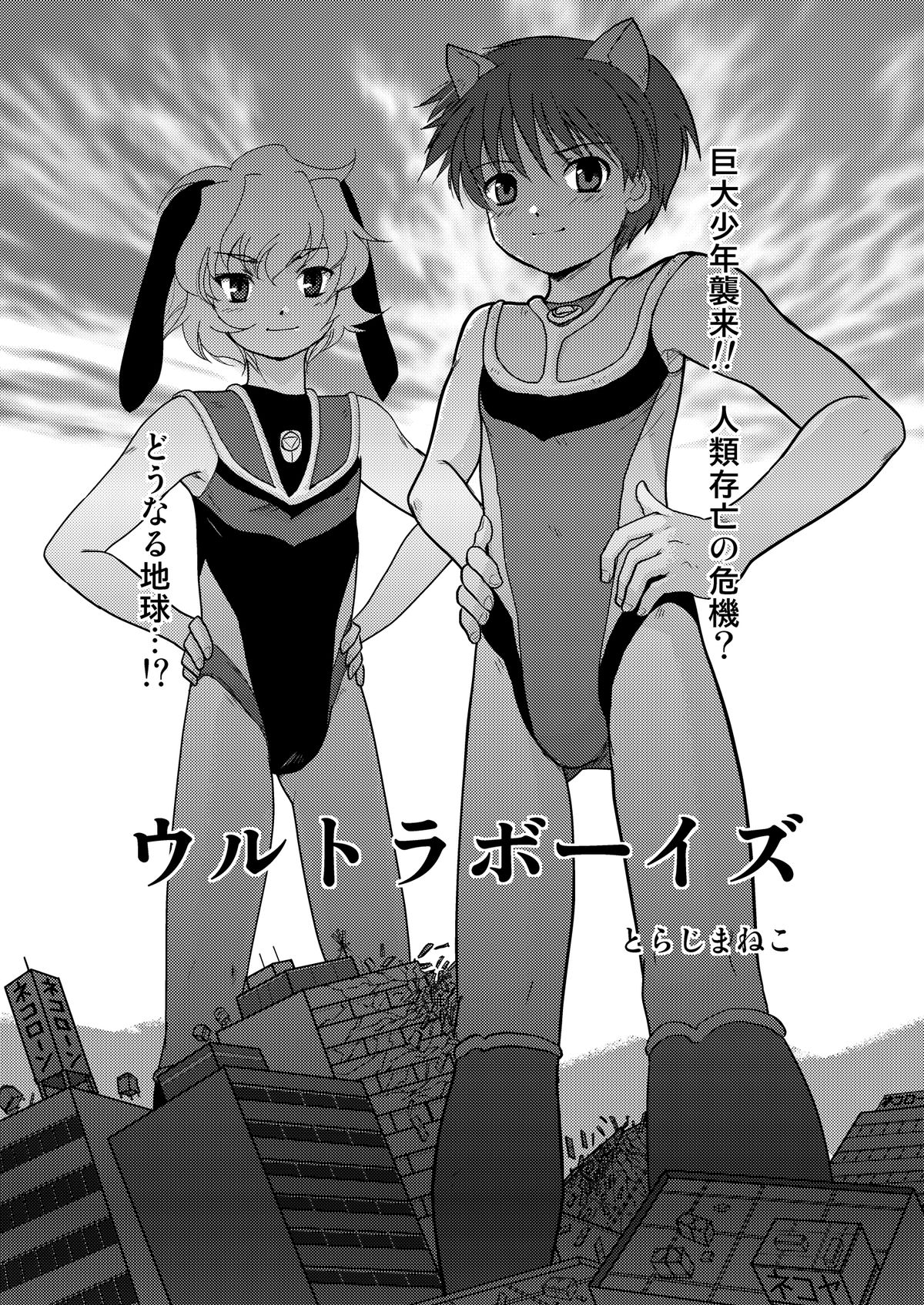 Preview page 8