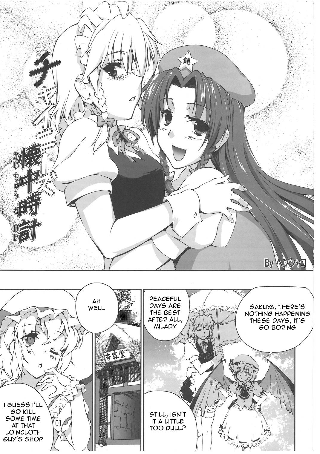 Preview page 2
