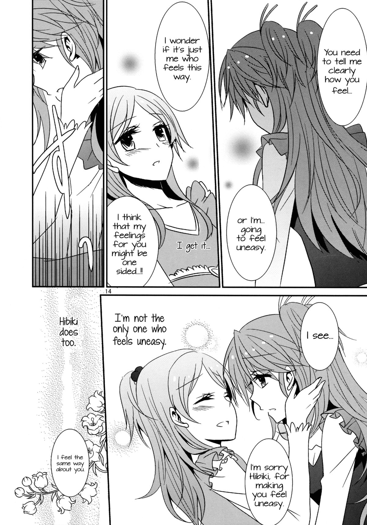 Flow Beat & After Story - Page 13