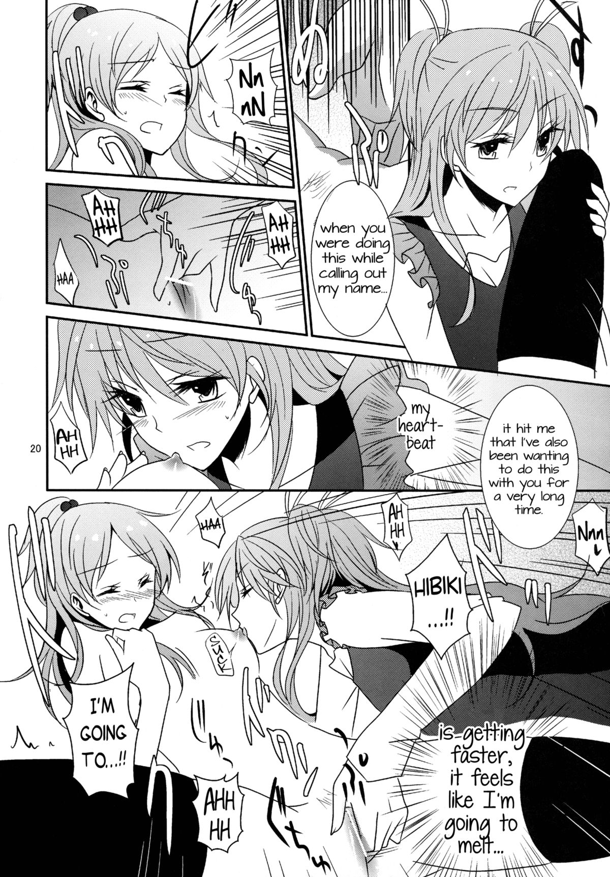 Flow Beat & After Story - Page 19