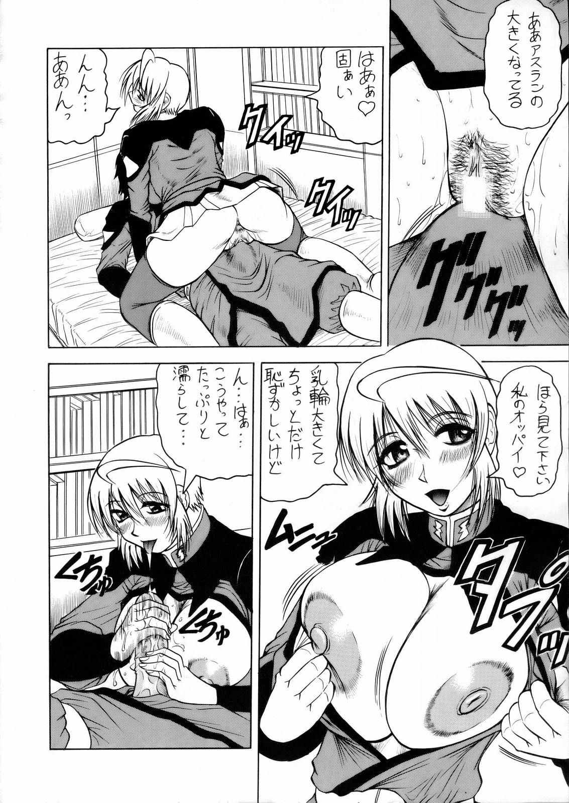 LUNA STLIKE Prototype - Page 7