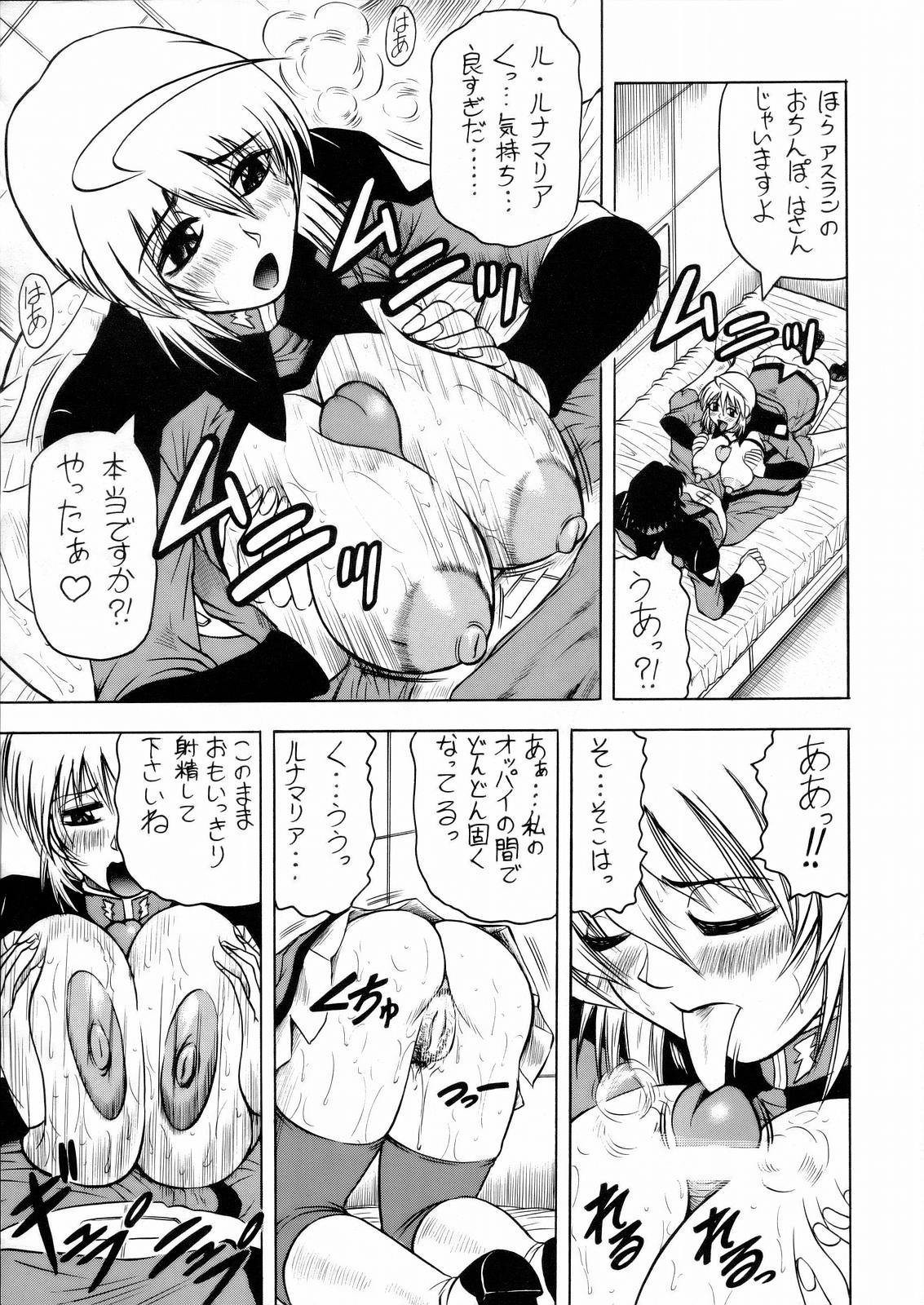 LUNA STLIKE Prototype - Page 8