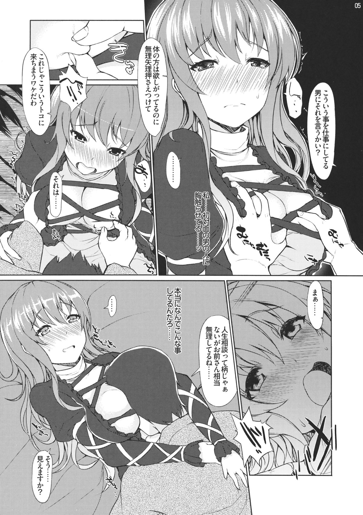 Preview page 5