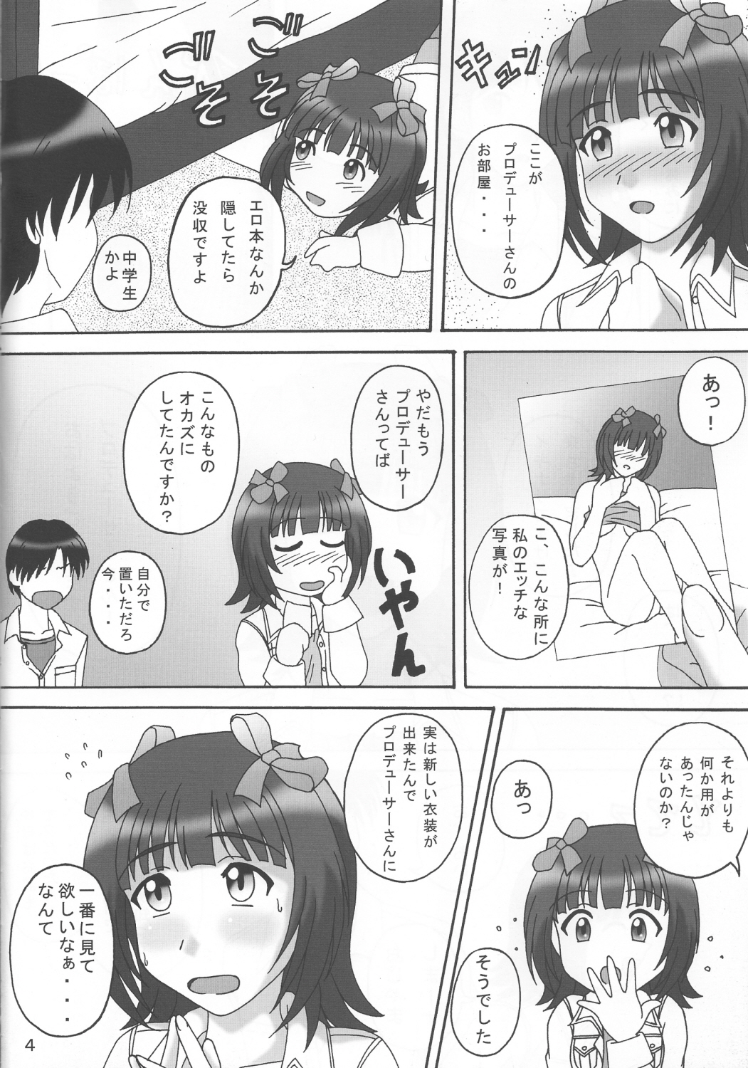 Preview page 3