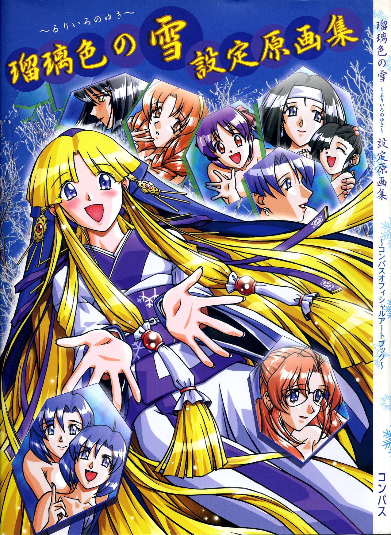 Preview page 1