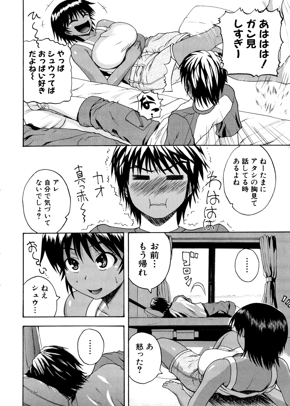 Pai Koki - Page 171