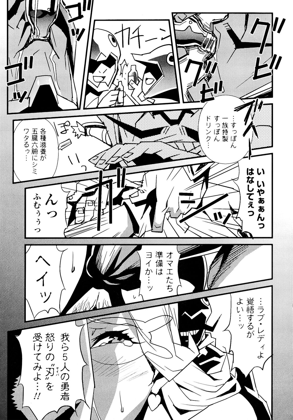 Nudism Zone - Page 147