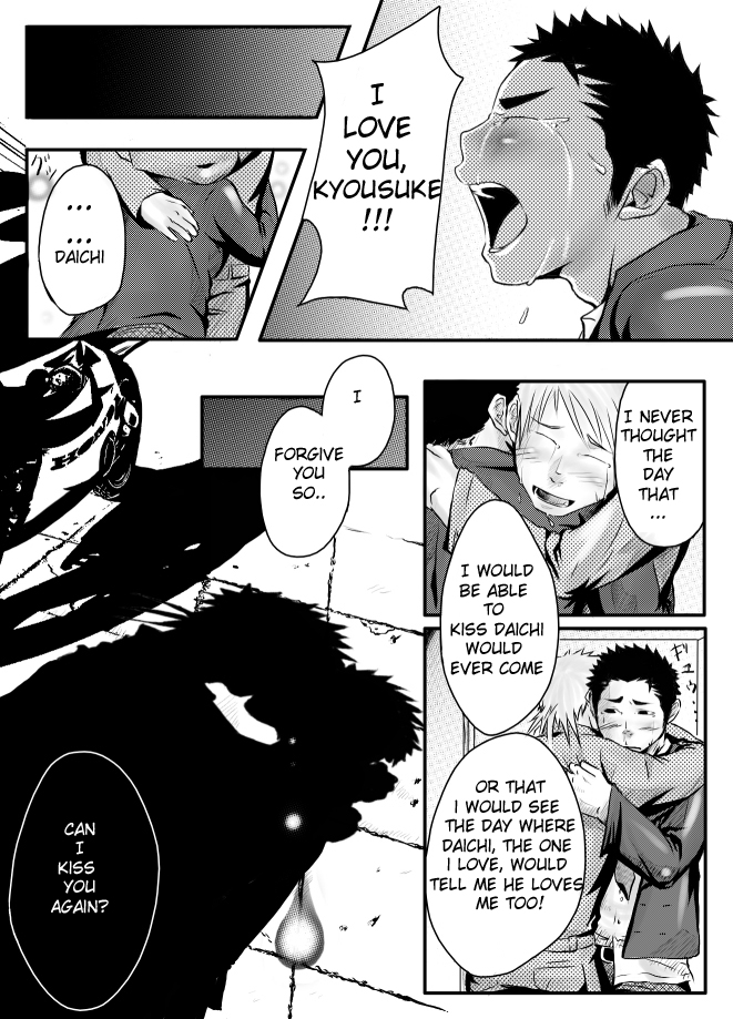 Abnormal - Page 24