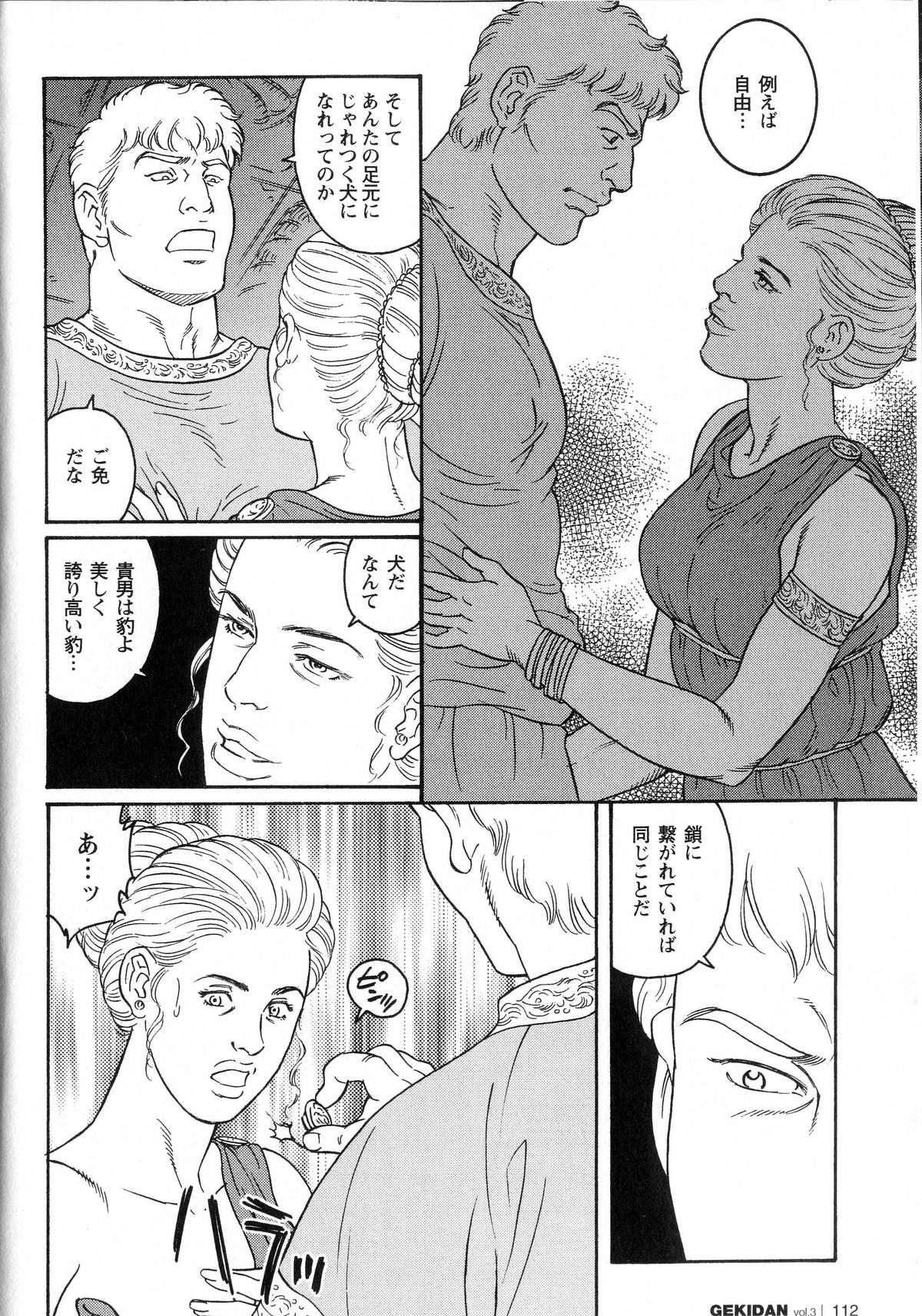 virtus - Page 30