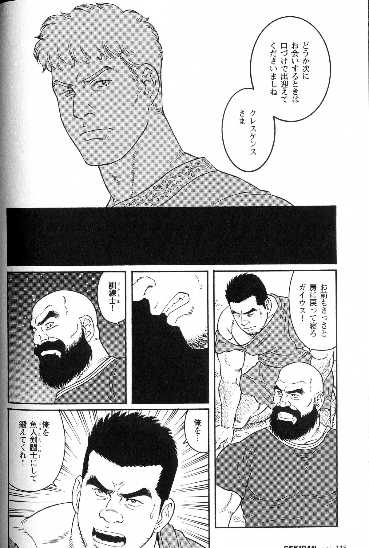virtus - Page 36